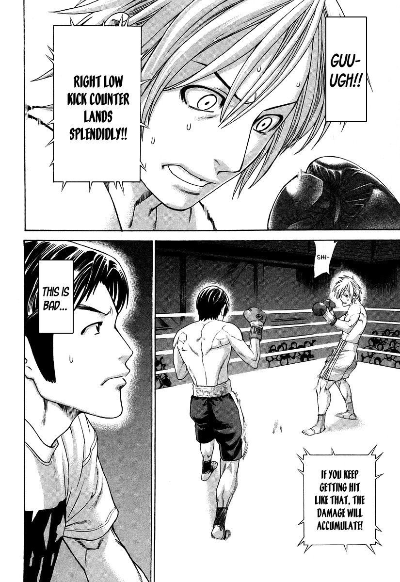 Karate Shoukoushi Kohinata Minoru Chapter 316 14